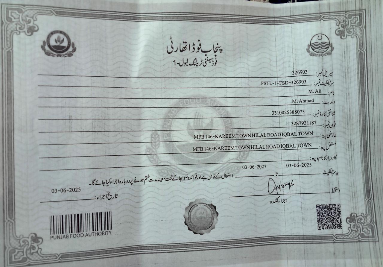 Clovic PFA Certificate